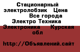 Стационарный  электролобзик › Цена ­ 3 500 - Все города Электро-Техника » Электроника   . Курская обл.